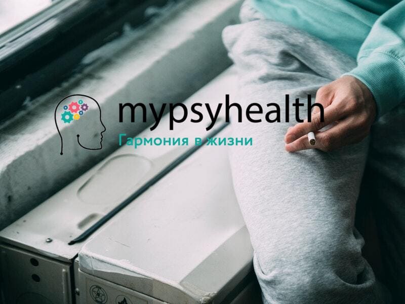 наркомания и причины ее возникновения