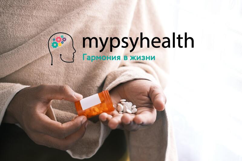после употребления наркотиков