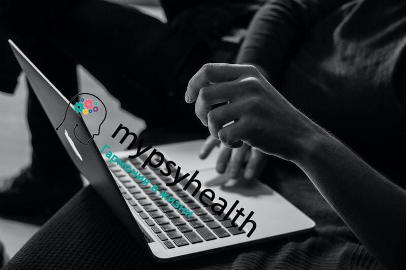 интернет зависимость лечение