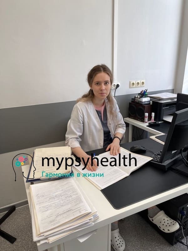 Ефремова Алина Дмитриевна, невролог клиники Майпсихелс (Mypsyhealth)