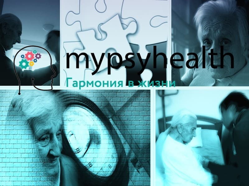 диагностика болезни альцгеймера