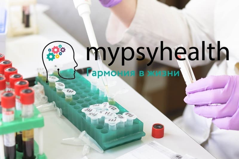 лабораторная диагностика ба