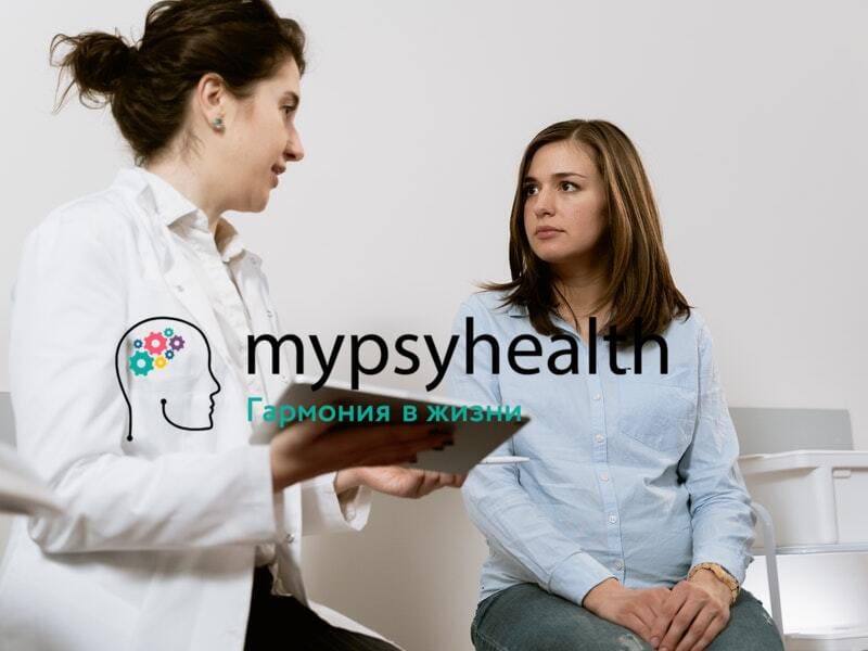 дистимия диагностика и методы борьбы