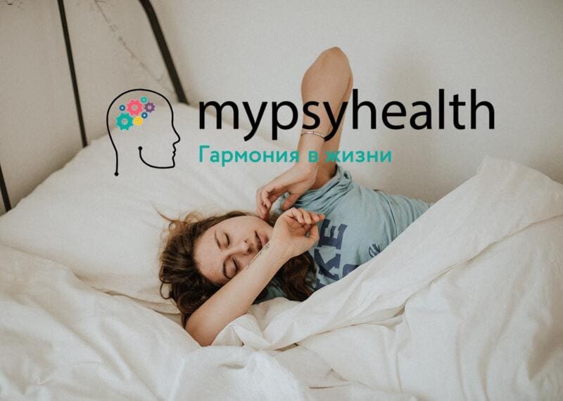 причины нарколепсии