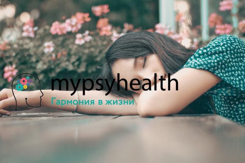 симптомы нарколепсии