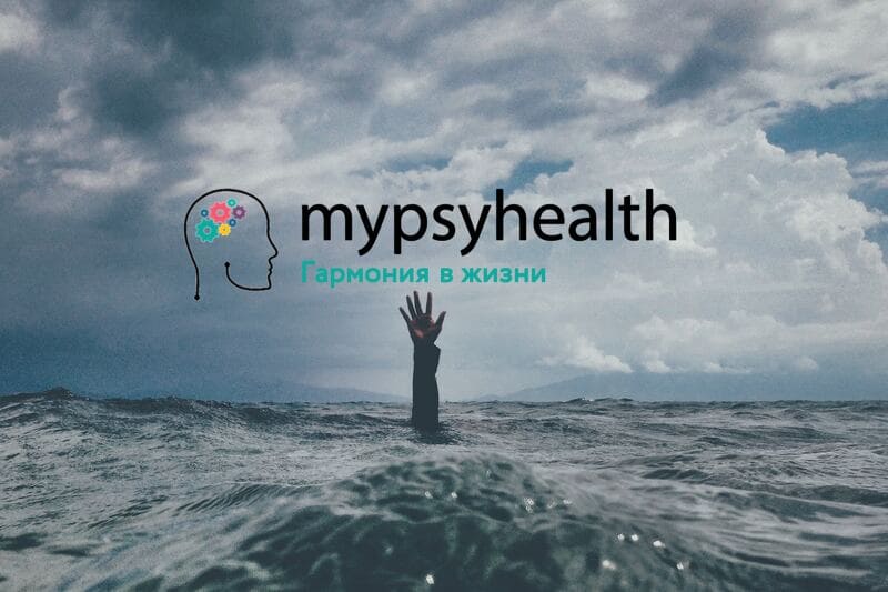 причины депрессии