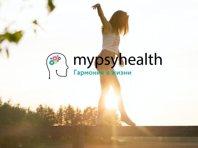 оценка результатов лечения шизофрении 