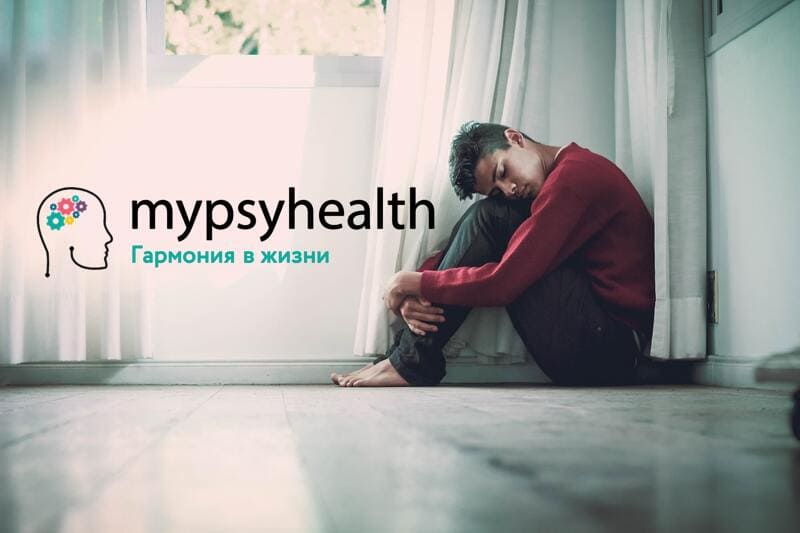 панические атаки