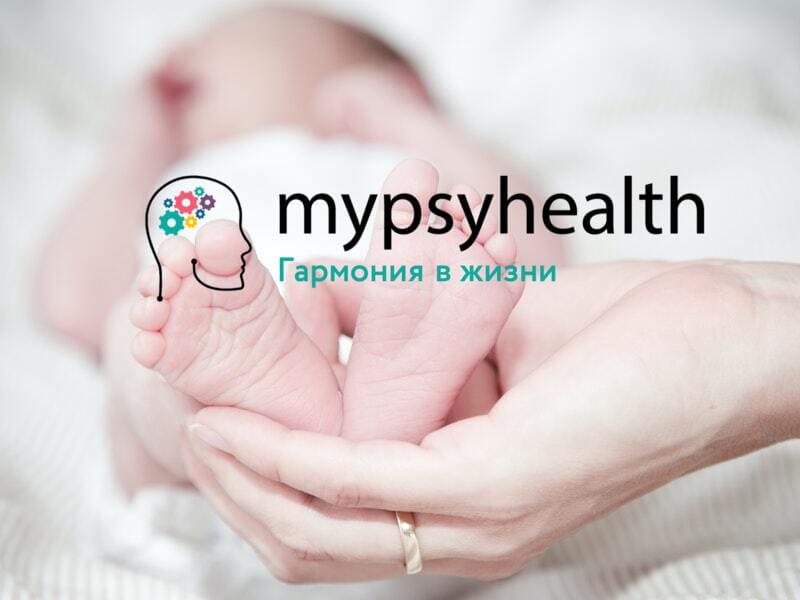 особенности послеродовой депрессии