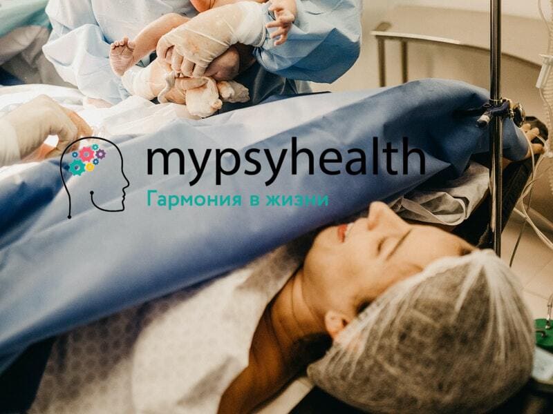 что чувствует мать после родов