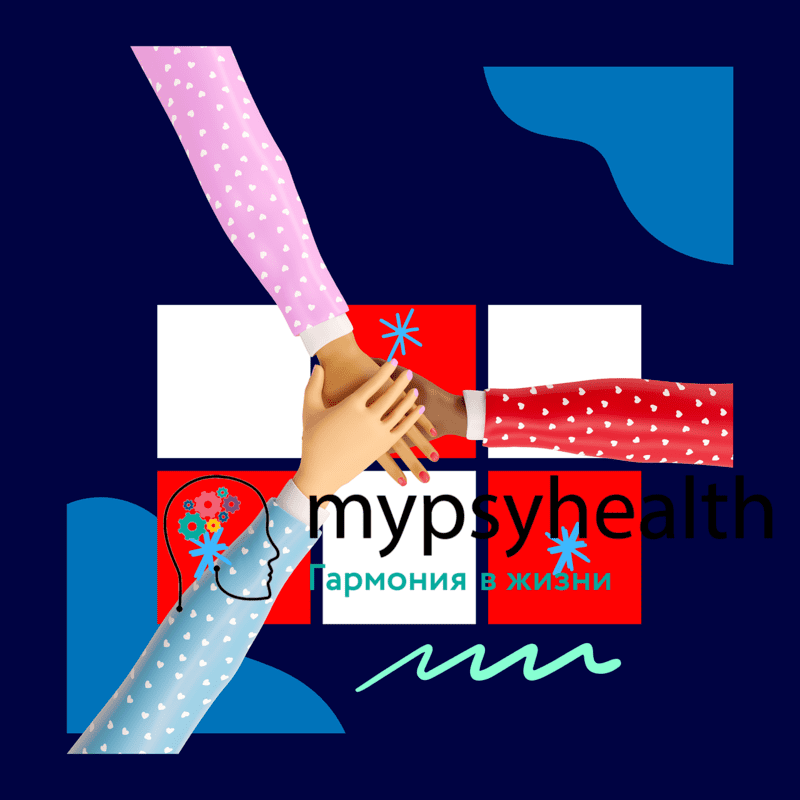виды аутизма и лечение.png