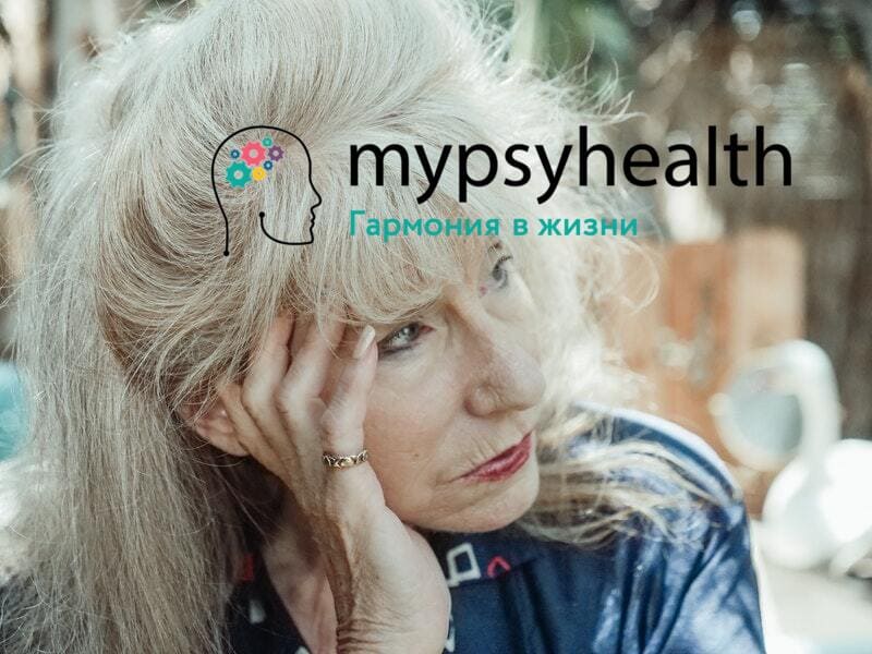 сосудистая деменция - что это
