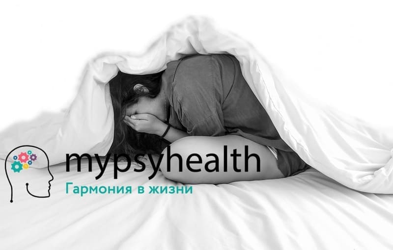 детская депрессия