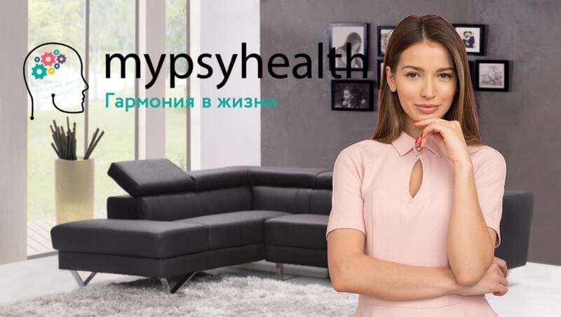 Нужно ли посещать детского психолога