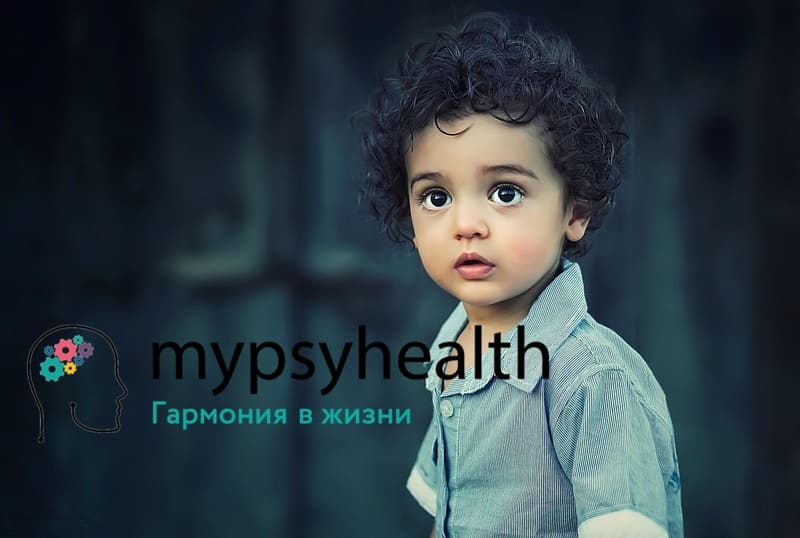 при приступах тревоги, слова не помогут
