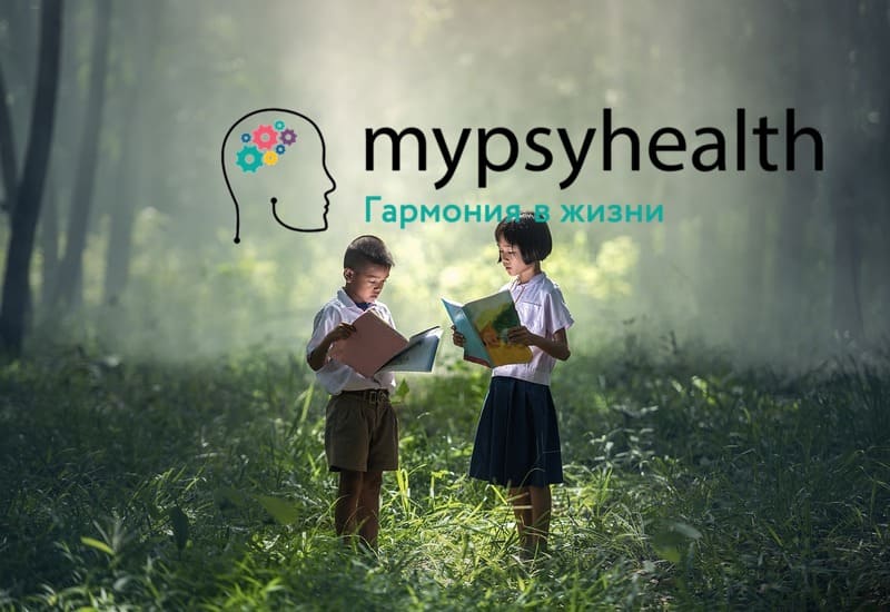 позволить ребенку выразить свои опасения
