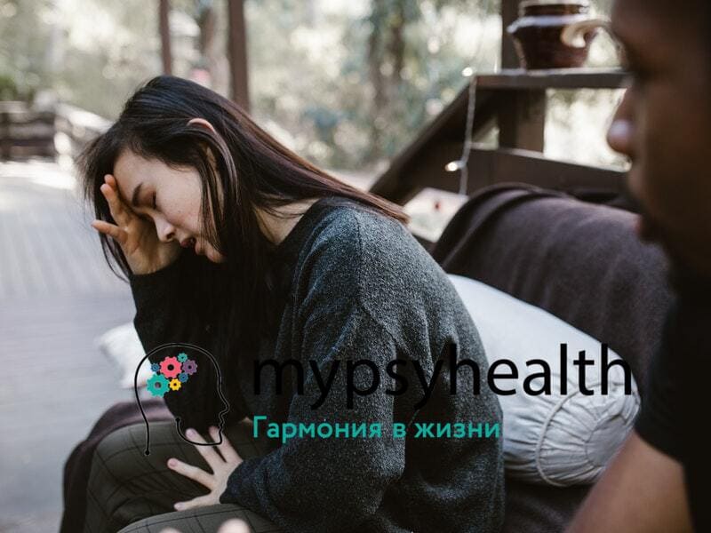 многообещающие отношения