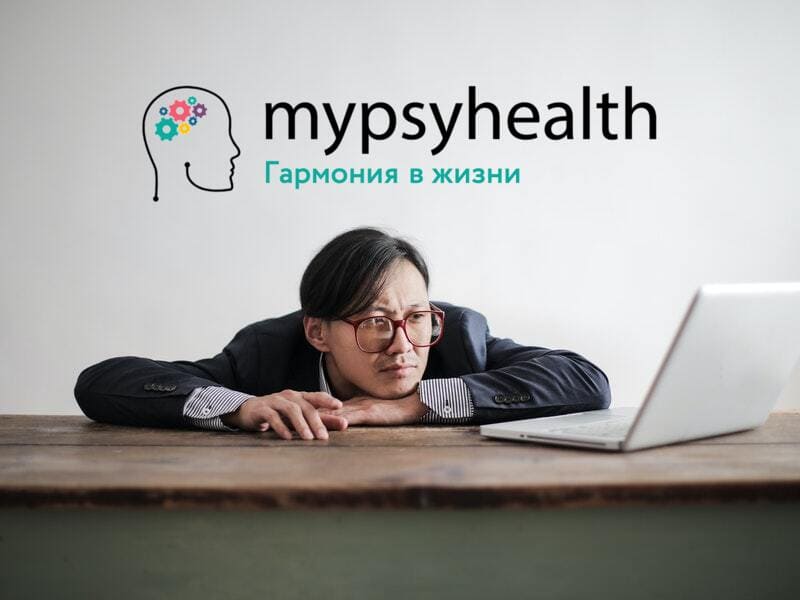 симптомы трудоголизма