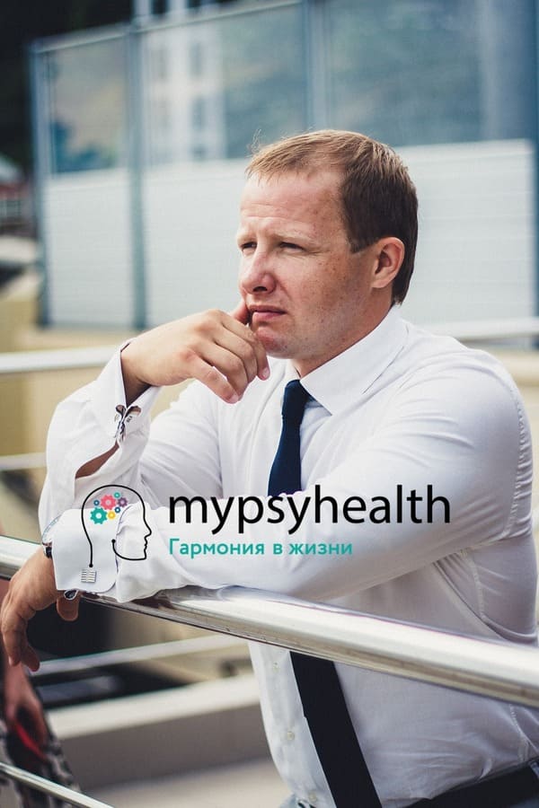 помощь семейного психолога