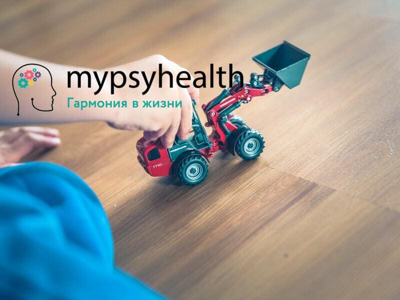 как выглядит психологическая работа с ребенком