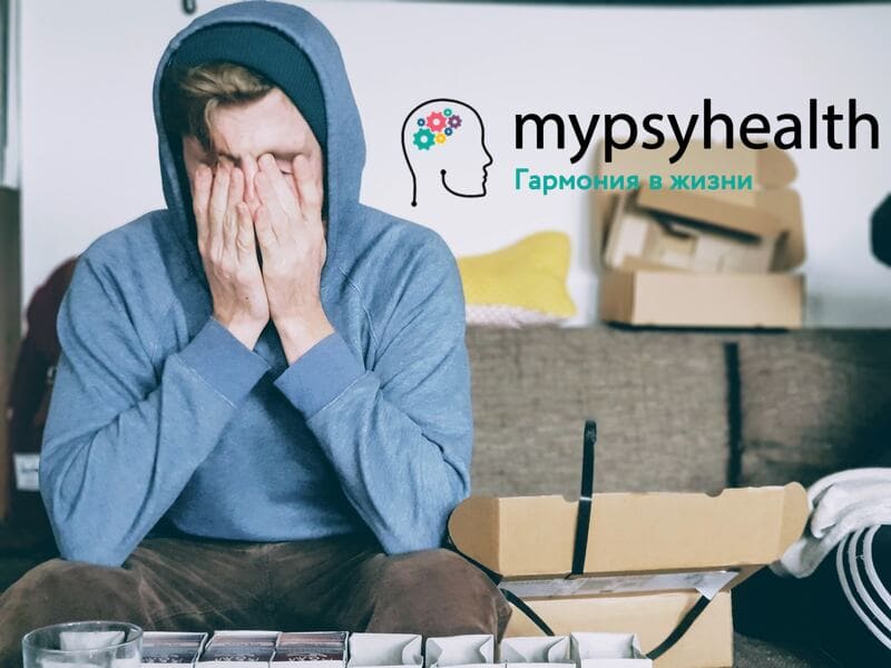 шизофрения виды