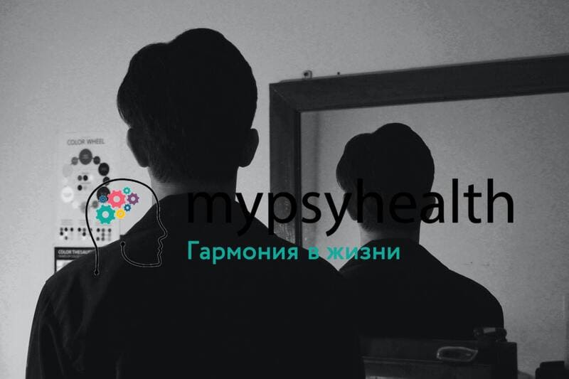 размышление о переживании
