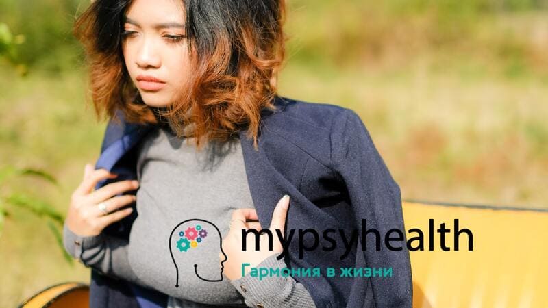 любовь и зависимость
