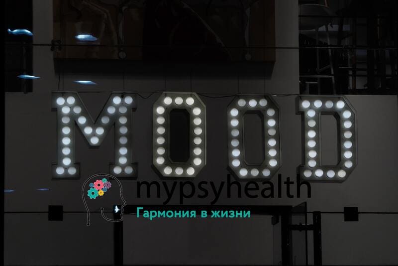 психологическая зависимость