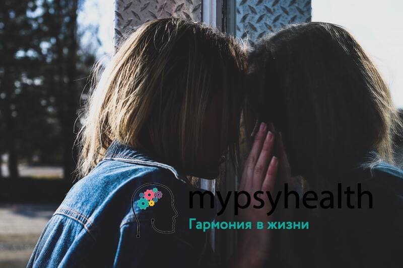 симптомы эмоциональной зависимости