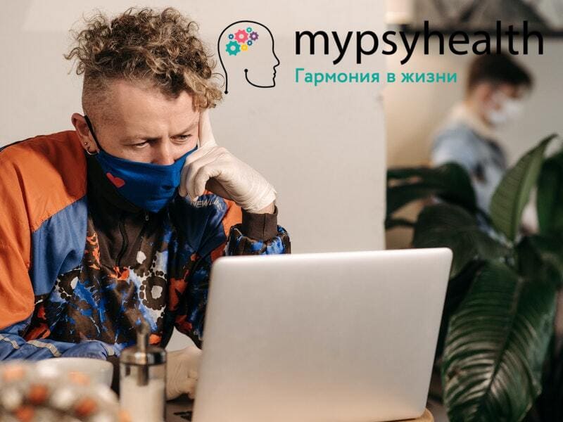 что если вы были неосторожны