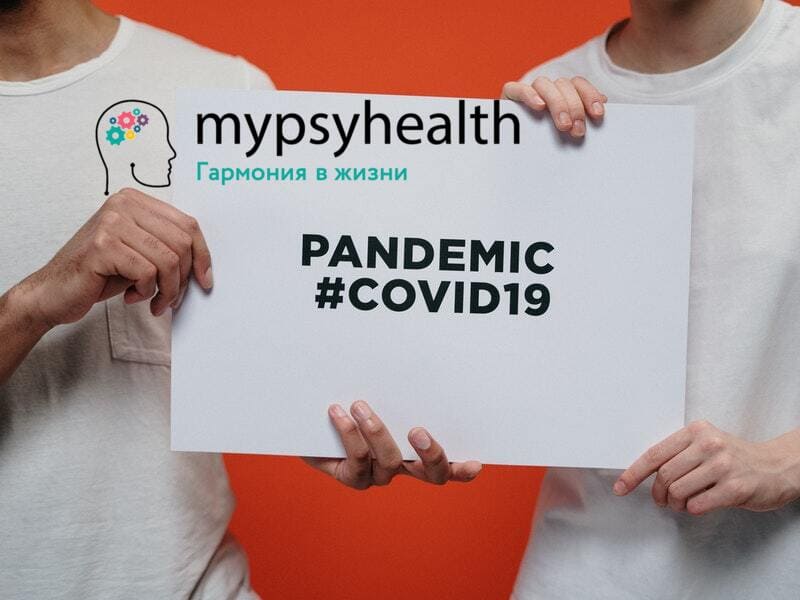 типичные симптомы после острой фазы COVID-19