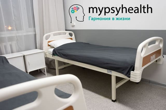 Палата класса Стандарт анонимного психиатрического отделения МайПсиХелс в Москве