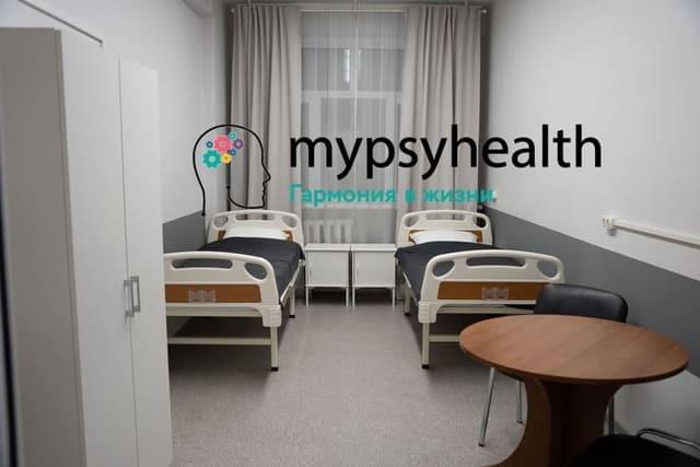 Палата класса Комфорт частной психиатрической больницы MyPsyHealth в Москве