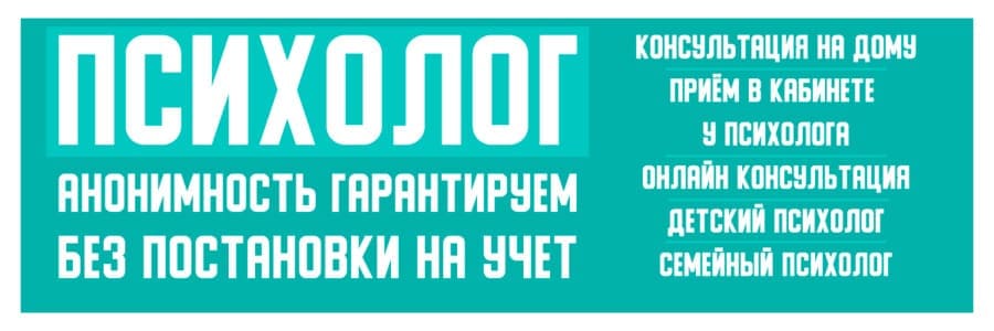 Психологические услуги могут оказываться дистанционно клиникой МайПсихелс
