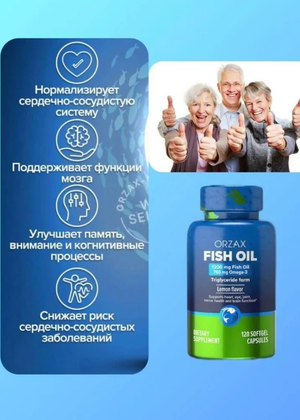 Fish Oil Ocean Plus Orzax