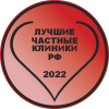Награда 2022