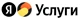 Яндекс Услуги
