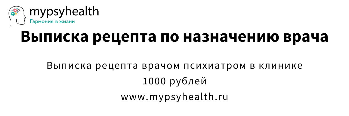 На первый план в клиническом состоянии больных с маскированными депрессиями выходит