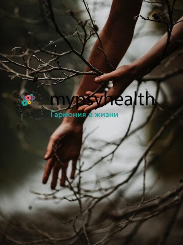Дистимия: симптомы и признаки, связь с депрессией | Mypsyhealth
